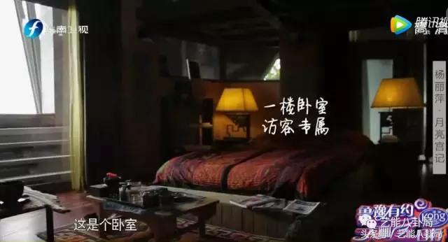 杨丽萍洱海私宅,杨丽萍洱海宫殿