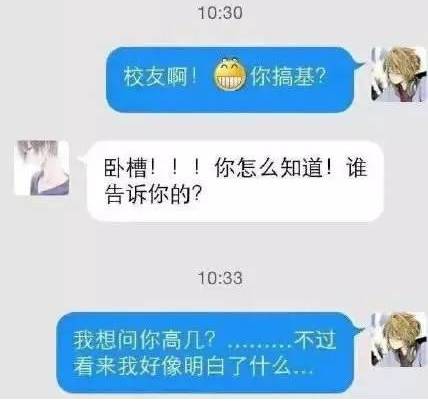 对不起我还是截图了，相信多年以后看见这些还是会……噗！