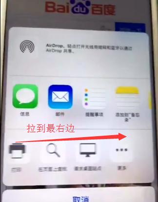 苹果13手机怎么截长图,苹果手机滚动截屏怎么截长图