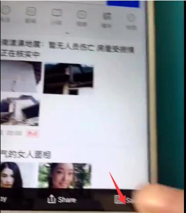 苹果13手机怎么截长图,苹果手机滚动截屏怎么截长图