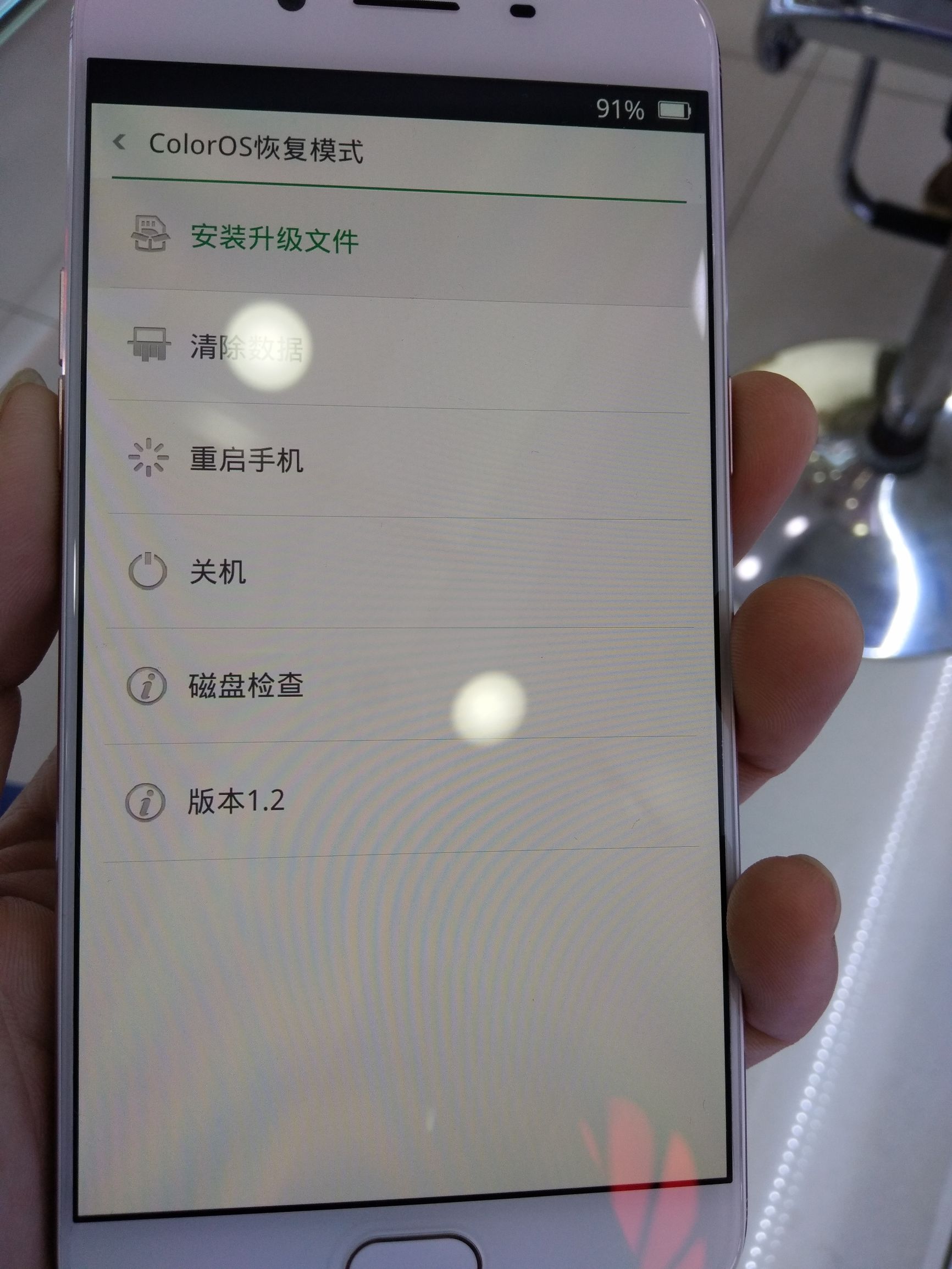 opporenoglow忘记锁屏密码怎么办,oppo手机忘记密码coloros恢复模式