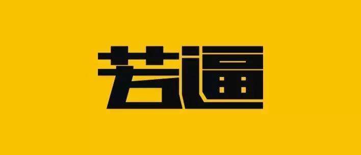 你不是我唯一的执著,你是我唯一的执着