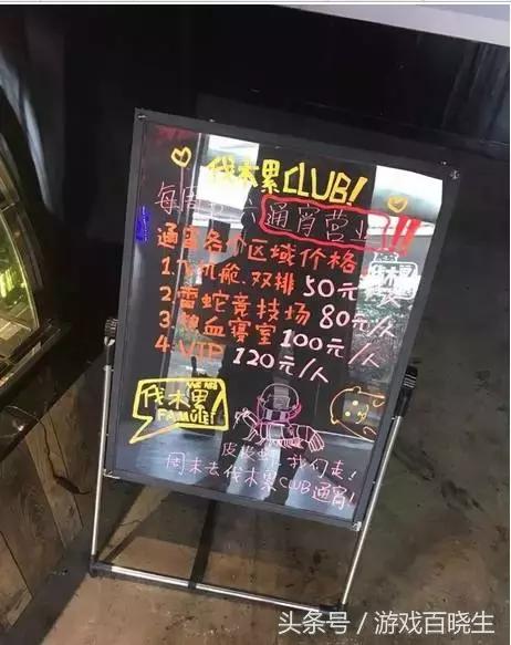 上海最贵网吧和最便宜网吧,上海最牛网吧排名