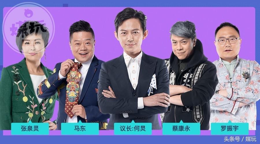 奇葩说第四季高晓松,奇葩说4高晓松何炅