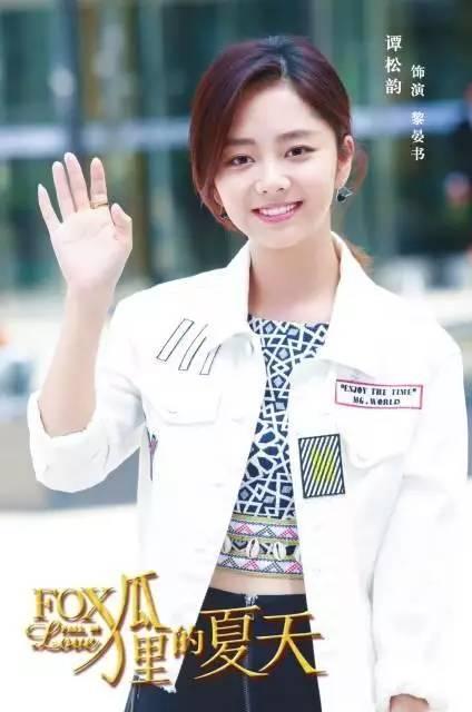 萌系偶像剧《狐狸的夏天》“清新”来袭！目测四月必火！