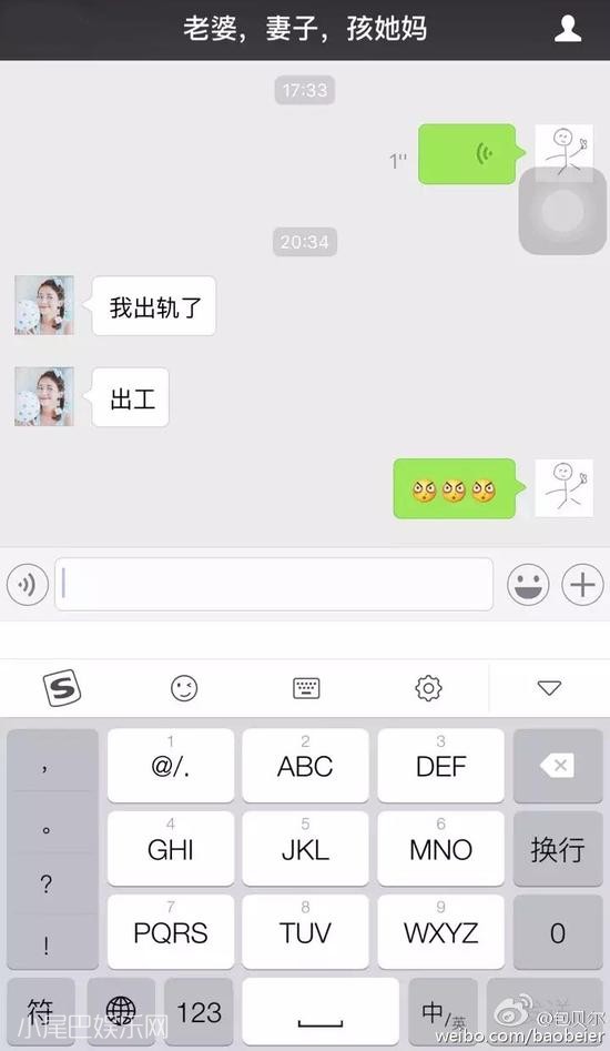 对不起我还是截图了，相信多年以后看见这些还是会……噗！