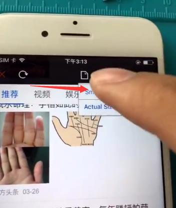 苹果13手机怎么截长图,苹果手机滚动截屏怎么截长图