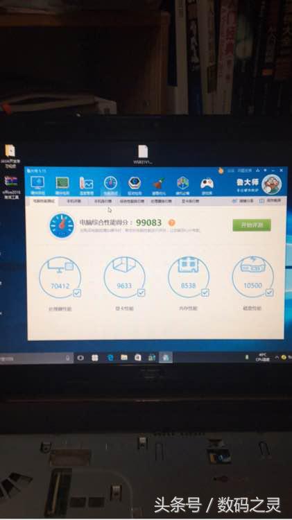 给老笔记本换系统多少钱,给老笔记本换cpu和显卡
