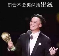 国际足联对国足的规划,国际足联帮助国足