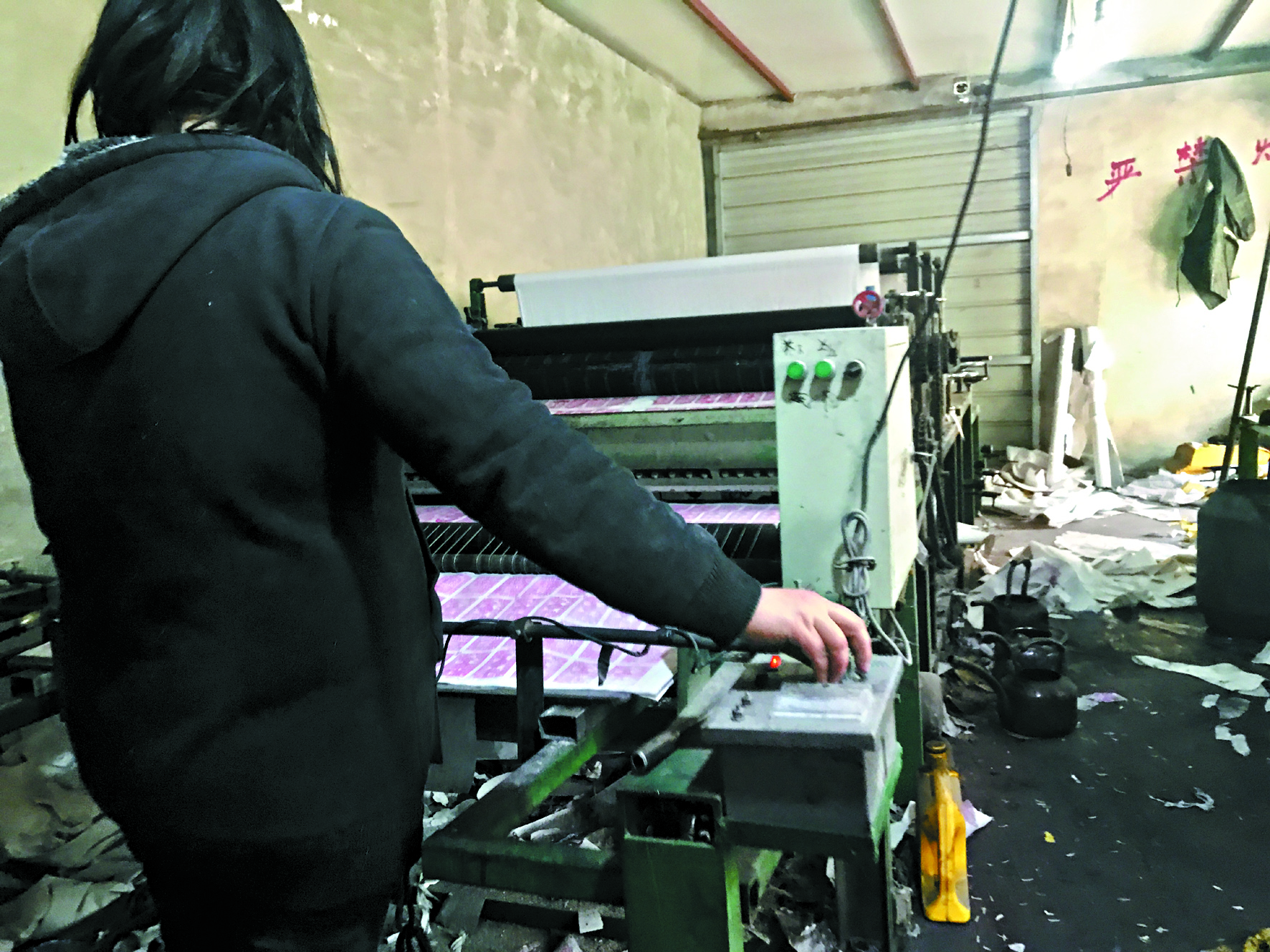 浠讳笜鍐ュ竵鍘傚,娌冲寳鐪佷换涓樺啣甯佸巶