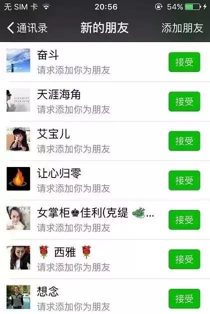 微信号有升值空间吗,微信新号价钱