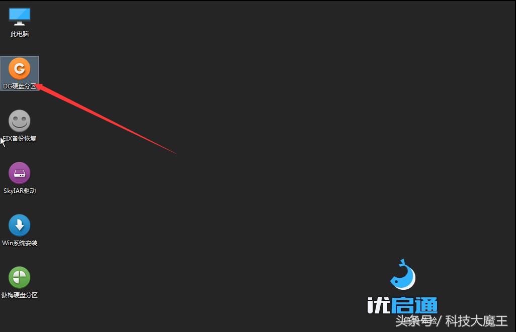 win10自带hyperv虚拟机安装win7,原先是win10系统怎样装回win7