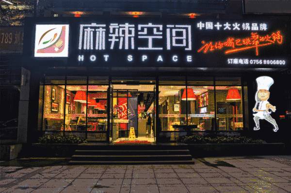 在珠海十大必吃的人气餐厅,珠海必吃的美食攻略排名