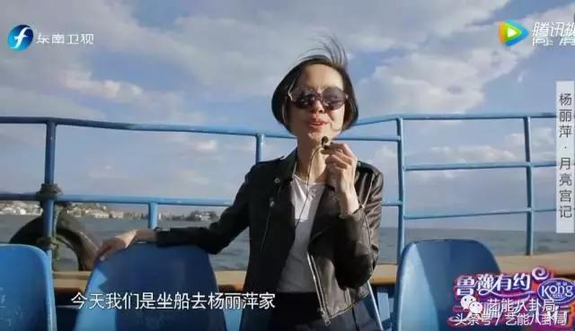 杨丽萍洱海私宅,杨丽萍洱海宫殿