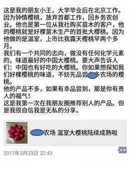 卖樱桃文案高级感朋友圈,朋友圈售卖樱桃文案