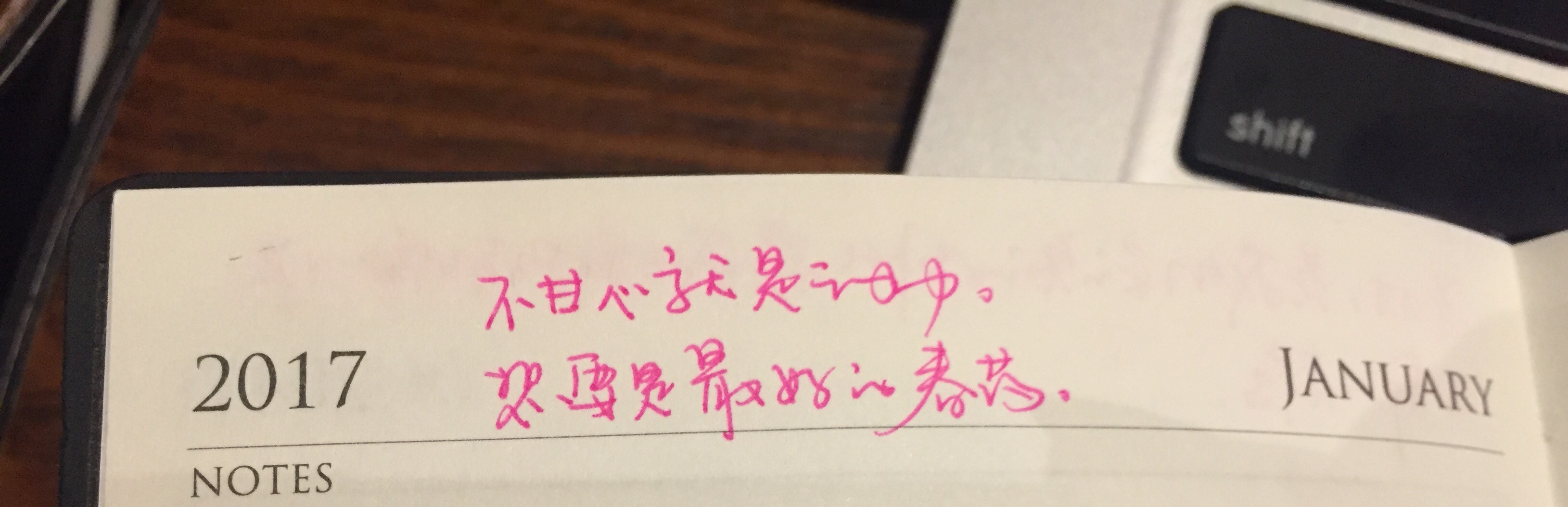 30岁上北大,30岁宝妈上大学