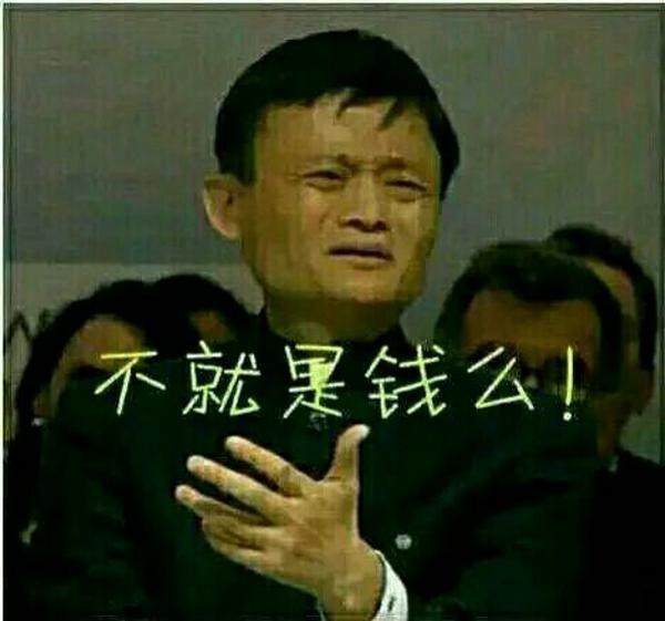 阿里百度腾讯收购品牌,腾讯阿里巴巴百度三巨头之争