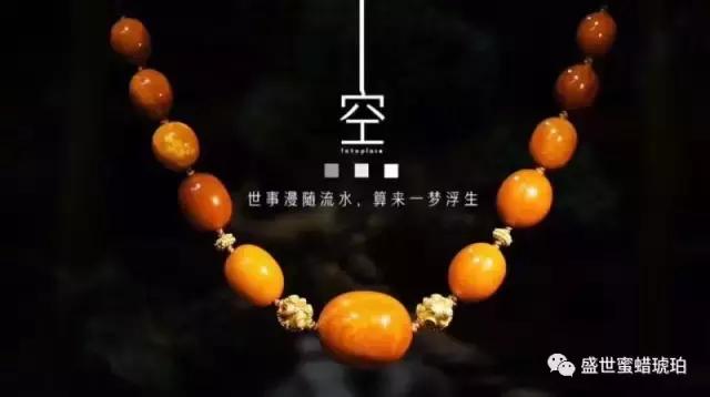 老蜜蜡的全部知识,给大家介绍一下老蜜蜡经历了什么