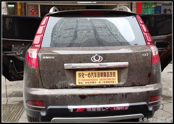 吉利全球鹰gx7cd机改家庭音响,浙江义乌吉利全球鹰gx7音响改装