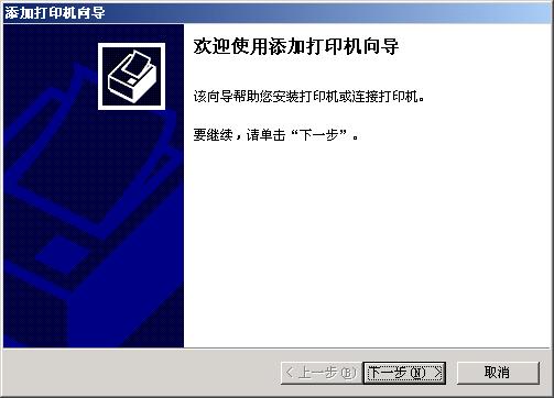 怎样安装打印机驱动程序win7,怎样安装打印机驱动联想m7400