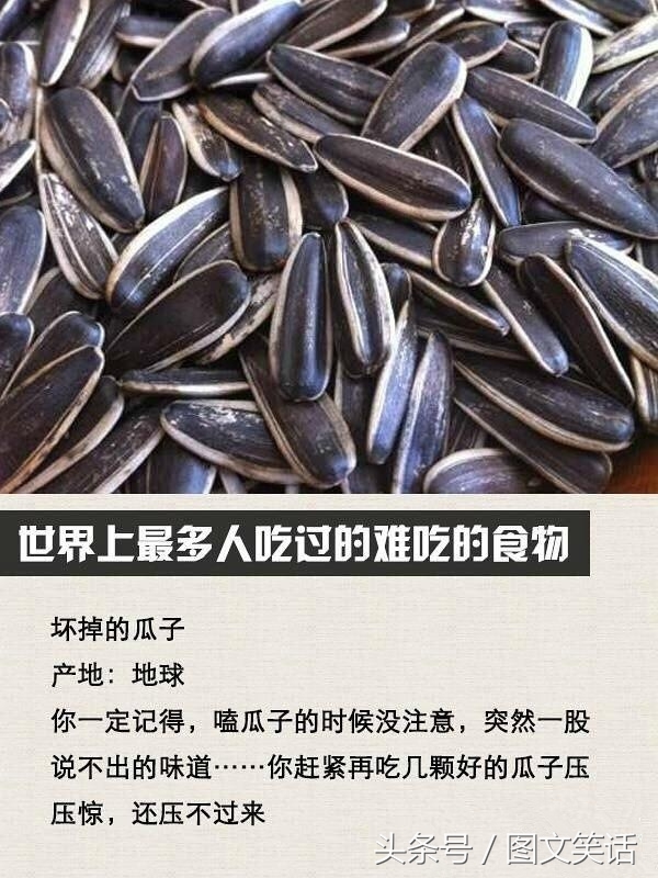 图文笑话：大哥，你拿二手戒指向我求婚，这婚我不结了