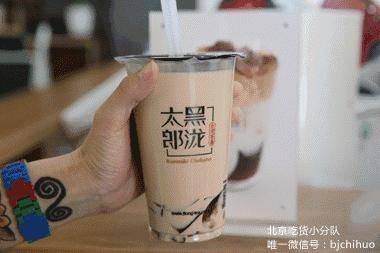 在三里屯开奶茶店,谁在三里屯开了一家奶茶店