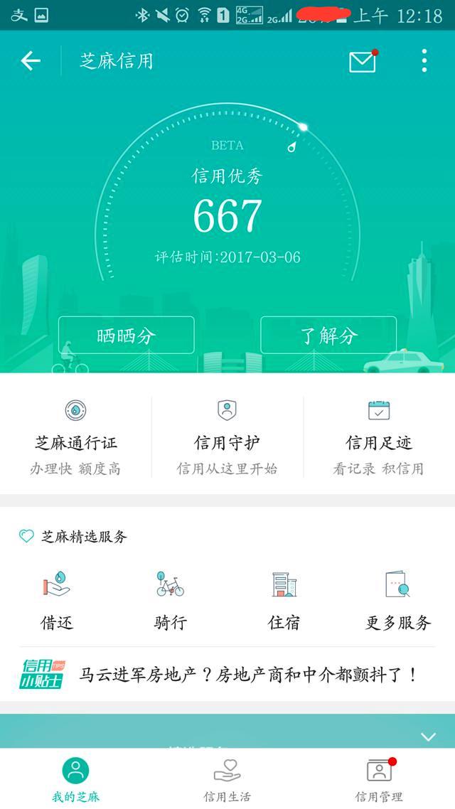 腾讯封停违规qq账号，关联重要账户同样封停！是否处罚过重？