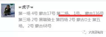4月2日中信莱德嘉丽泽常规赛赛果出炉：你中大奖了么？
