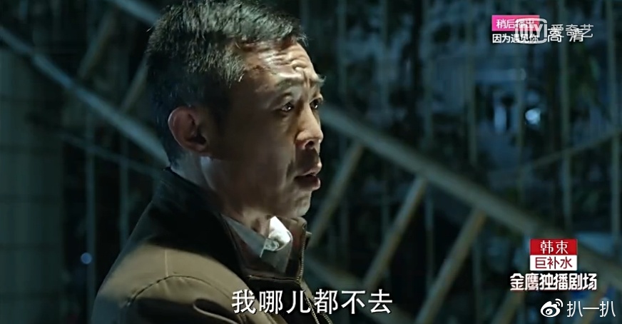 人民的名义反腐正剧,人民的名义萌化正剧