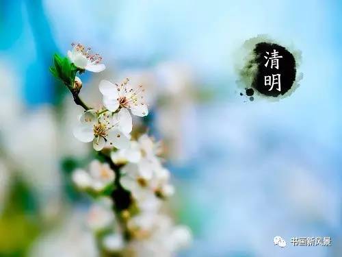 清明这首古诗的翻译,清明这首古诗怎么画