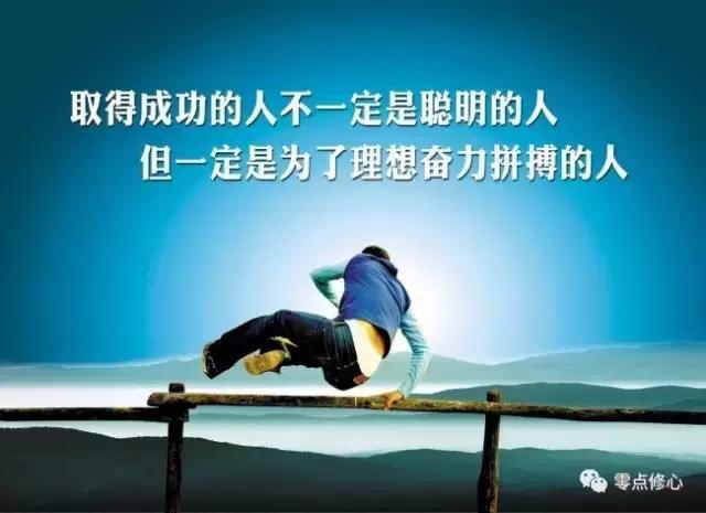 成功是靠别人而不是靠自己,为什么成功的人会失败