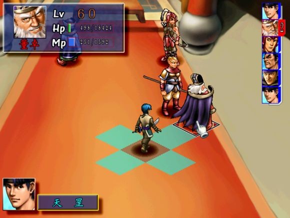 一口气看完河洛群侠传,河洛群侠传文字版解说