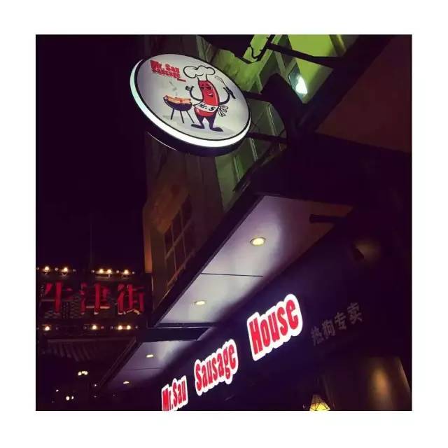 在珠海十大必吃的人气餐厅,珠海必吃的美食攻略排名