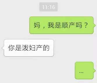 对不起我还是截图了，相信多年以后看见这些还是会……噗！