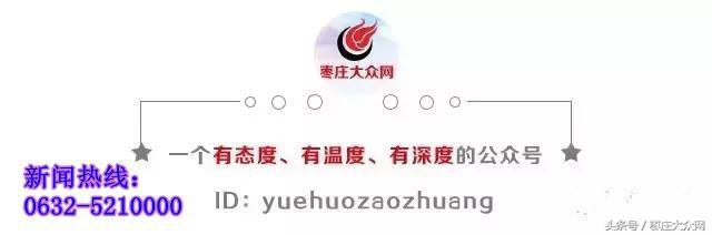 2017枣庄普通高中招生计划出炉共招23960人