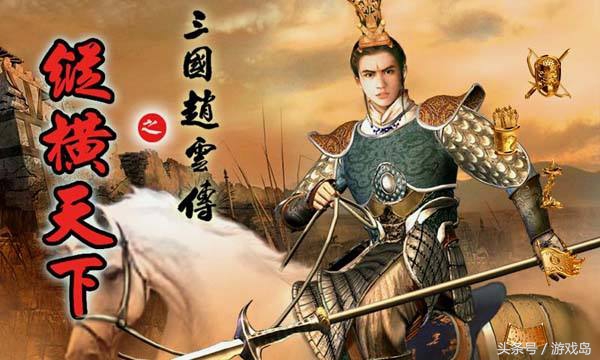 历史的天空三国,盘点史上最经典的三国类单机游戏