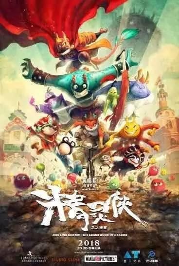 崔健谭维维全力加盟，《中国乐队》能否成音乐综艺的又一突破口？