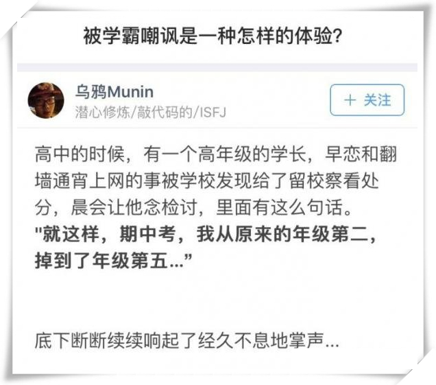 足球进球观众呐喊庆祝瞬间,足球逗比瞬间