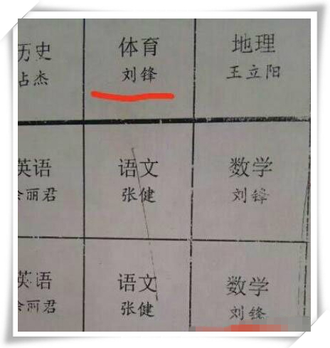 足球进球观众呐喊庆祝瞬间,足球逗比瞬间