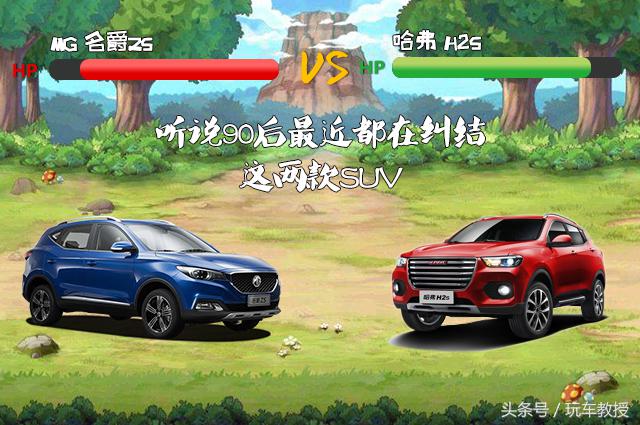 10-15万预算这两台suv实力最强,10万元suv始终绕不过这几款