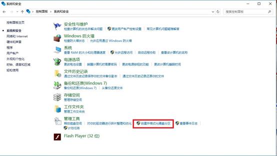 微星电脑装系统分区教程,微星重装系统怎么分区硬盘