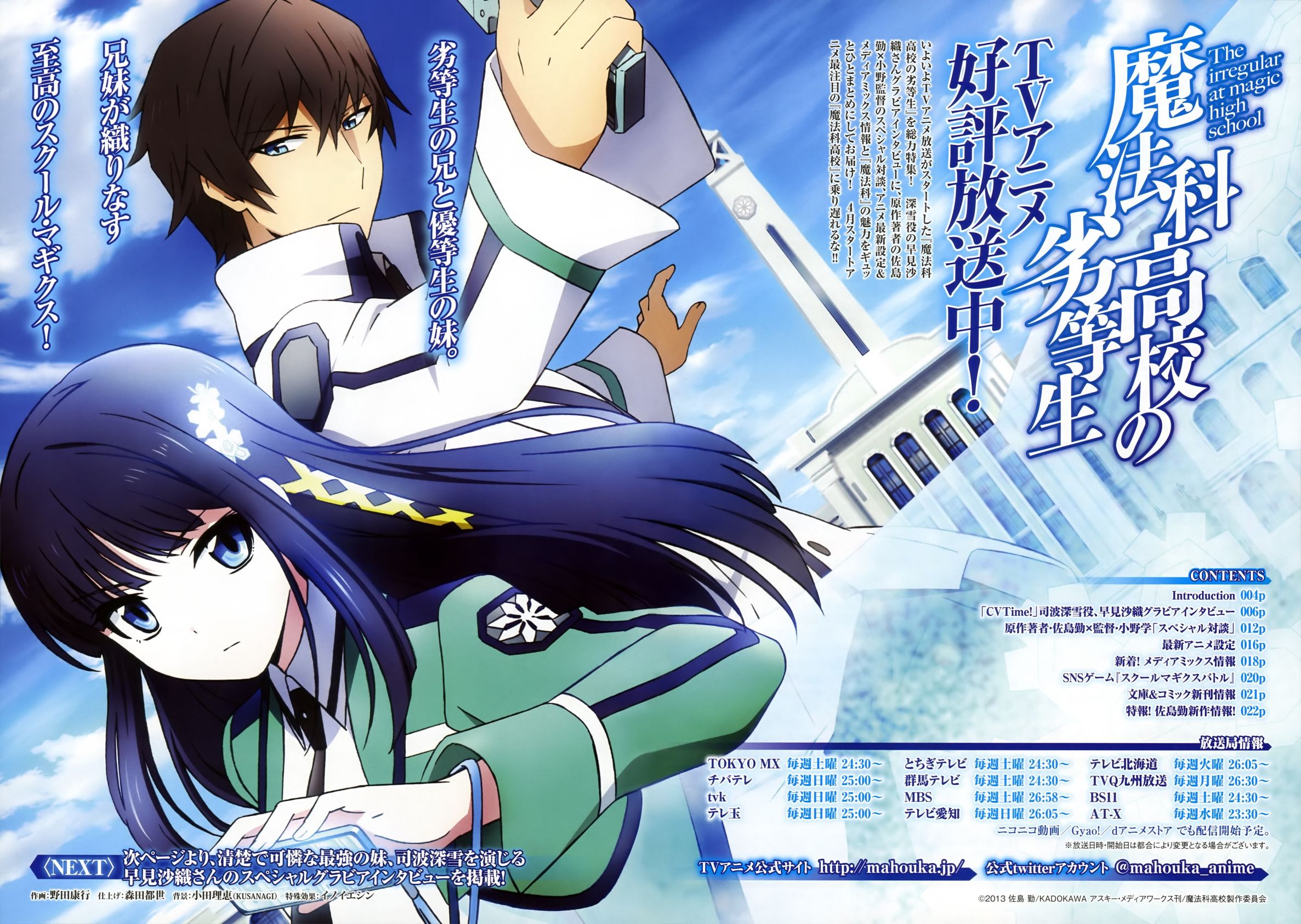 盘点女生必须看的二次元动漫,盘点超好看妹控动漫