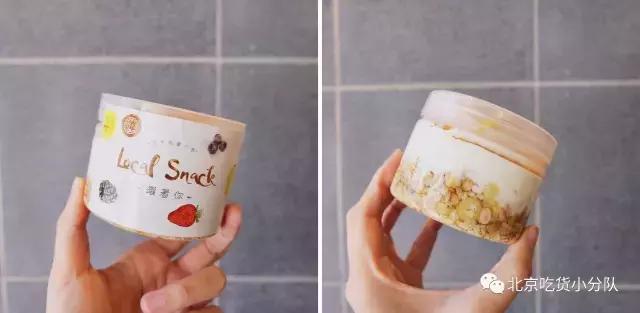 在三里屯开奶茶店,谁在三里屯开了一家奶茶店