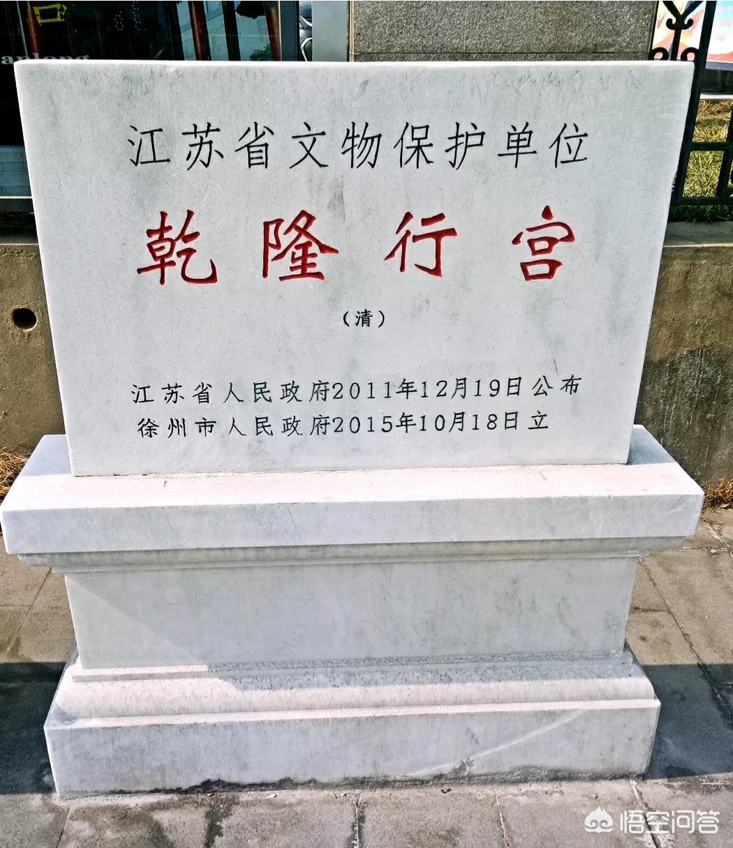 徐州市旅游景点推荐,徐州市的免费旅游景点大汇总