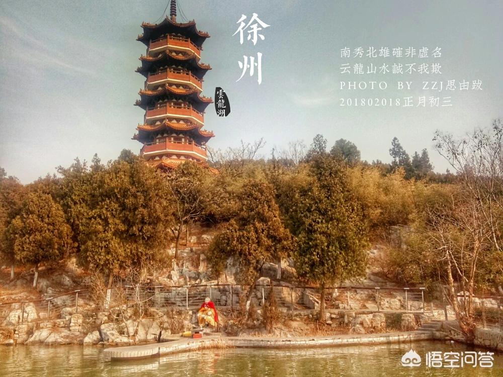 徐州市旅游景点推荐,徐州市的免费旅游景点大汇总