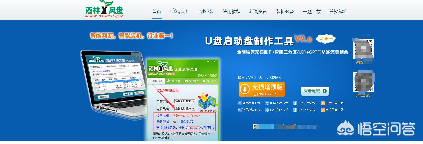 一般重装系统准备工作,重装系统需要做哪些准备工作