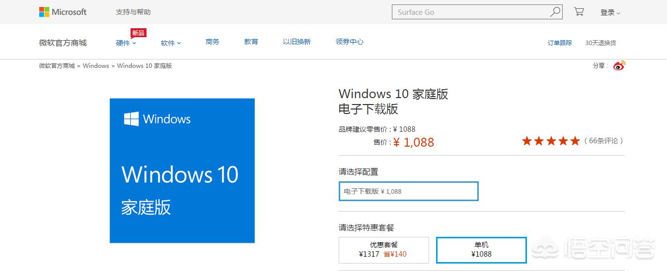 一般重装系统准备工作,重装系统需要做哪些准备工作