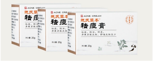 祛痘护肤品排行榜10强国货,什么祛痘护肤品最好用排行榜