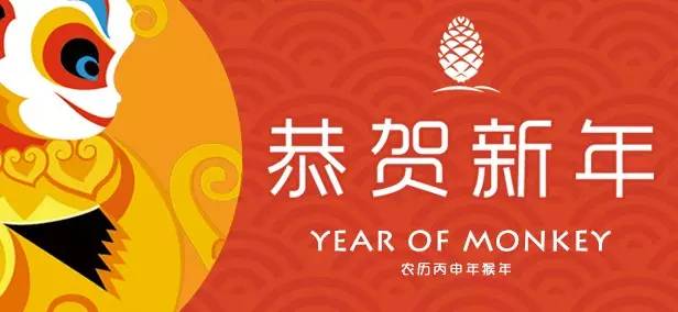 璺ㄥ勾绾㈠寘绁濈,2022璺ㄥ勾绁濈绾㈠寘