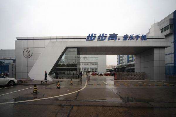 oppovivo和步步高的关系,步步高oppovivo一加关系